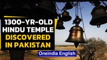 Ancient Hindu temple excavated in Pakistan's Swat district | Oneindia News