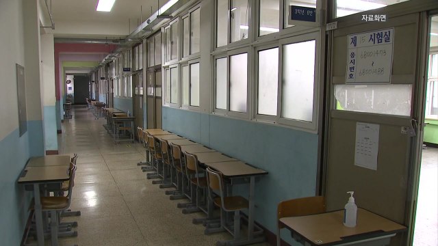 전국 6만 명 응시 예정대로 ...교육부 확진자는 불가 / YTN