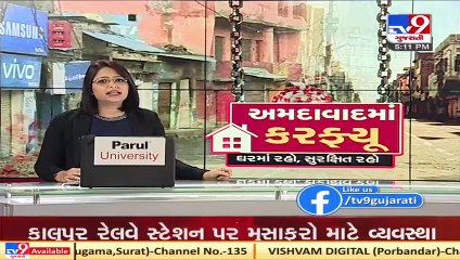 Download Video: Surat _  Authorities shut Dumas and Suvali beaches