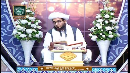 Paigham e Quran | Host : Muhammad Raees Ahmed | 20th November 2020 | ARY Qtv