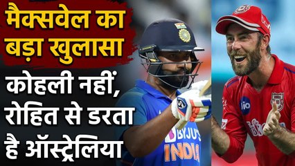 Glenn Maxwell reveals Australia is afraid of Rohit Sharma not Virat Kohli| वनइंडिया हिंदी