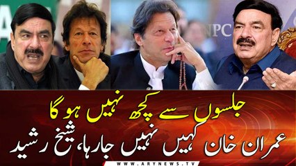 Nothing will happen from meetings, Imran Khan is not going anywhere, Sheikh Rashid