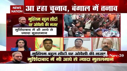 Bengal Election : What is Owaisi game plan in Bengal Assembly Election