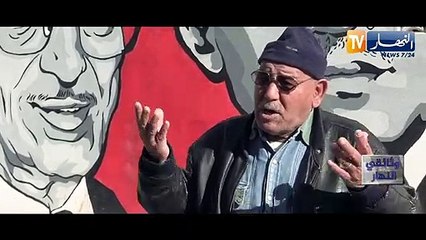 وثائقي: الحاج العنقى.. عميد الفن الشعبي.. يأتيكم يوم الأحد على الساعة 15:15