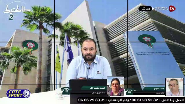 طاكتيك _ الحفاظ على 18 فريق وعدم النزول هل كان نقاشا حقيقيا أم مجرد تسريبات فارغة !!!!