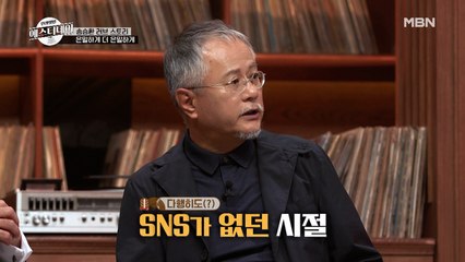 주현미, 송승환이 말하는 연예계 비밀연애 꿀팁.tip