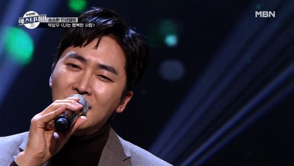 사는 것이 힘들다면 이 노래를 들어보세요 박상우 [나는 행복한 사람]