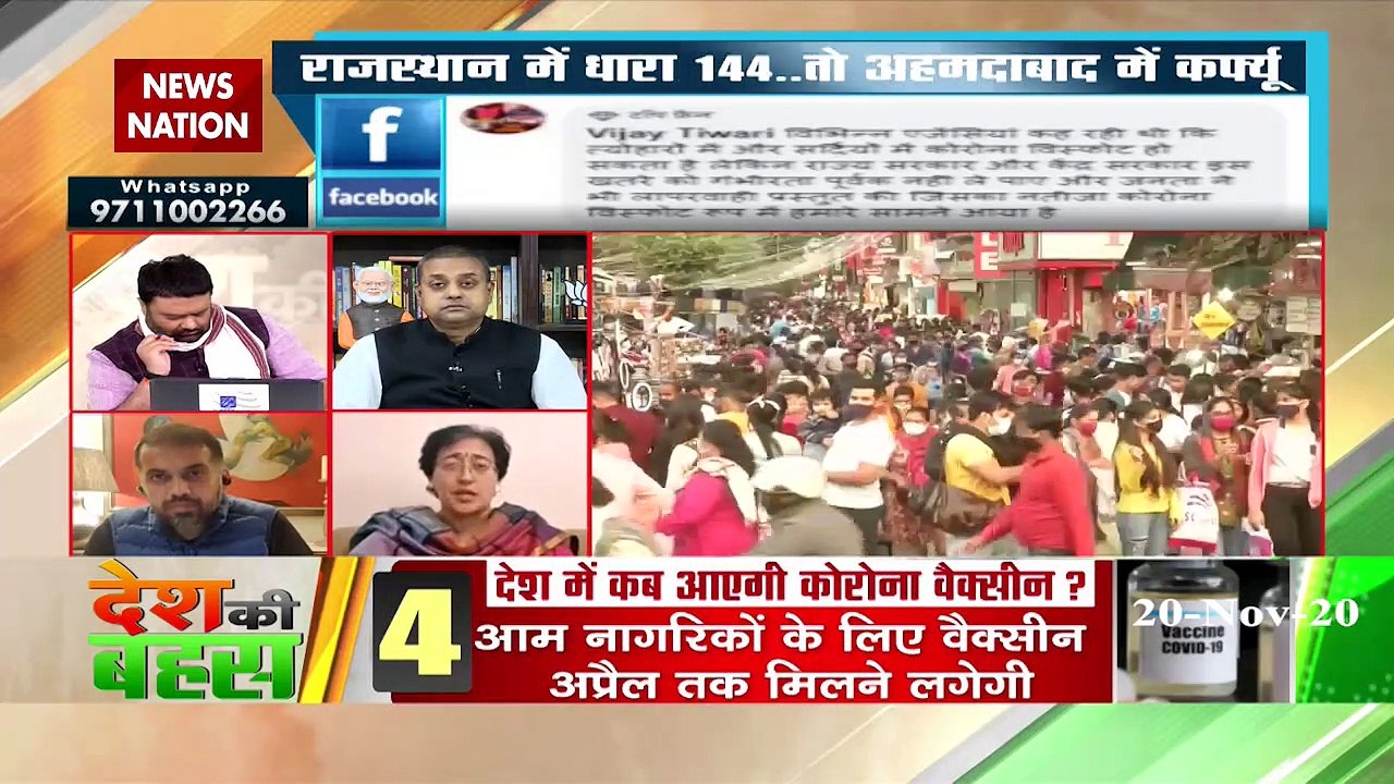 People started coming out in careless manner after lockdown
