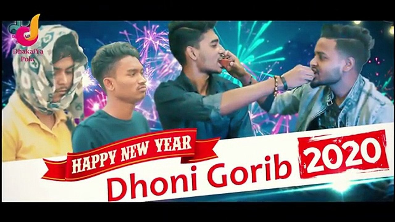 Dhoni Gorib Special || Happy New Year || DhakaiYa Studio