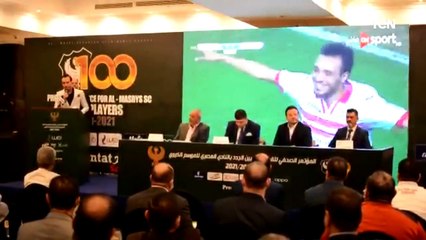 مؤتمر صحفي للمصري البورسعيدي للاعلان عن صفقات الموسم الجديد