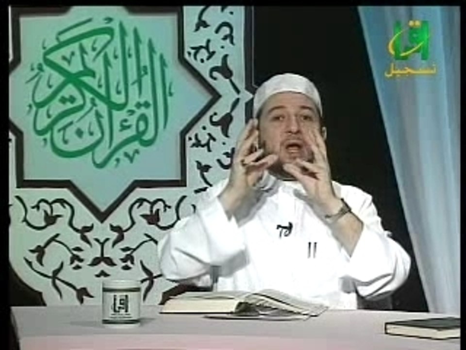 Tajwid 090 حروف القلقلة