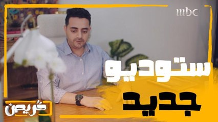 برنامج جديد ومذيع جديد وفتحة خير