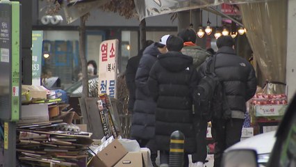 [날씨] 휴일, 때 이른 겨울 추위...서쪽 지방 첫눈 / YTN