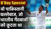 Younis Khan : Story of Pakistan greatest batsman who scored 10000 test runs | वनइंडिया हिंदी