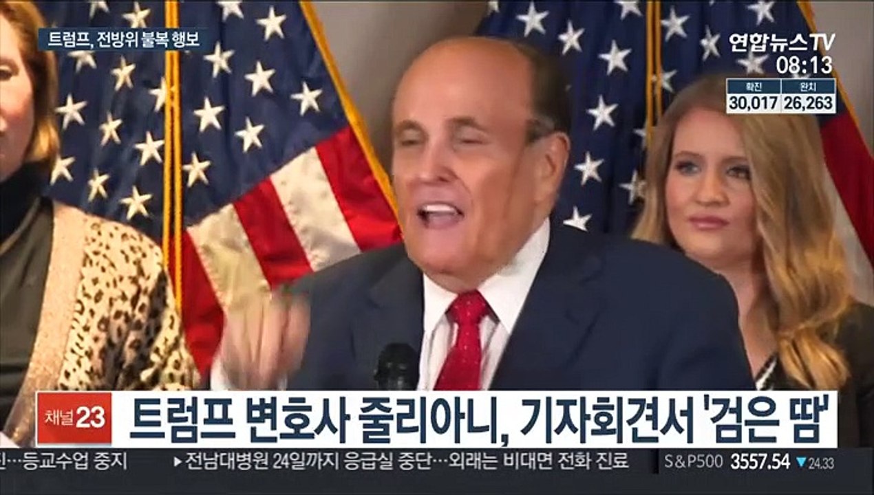 트럼프 '대선 뒤집기' 막판 총력전…"가능성 희박"