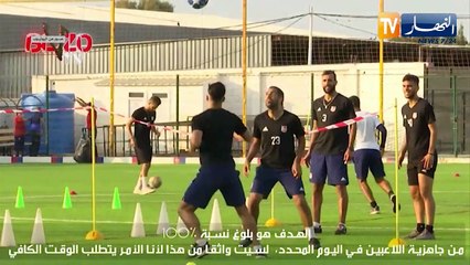 Download Video: نهائي السوبر بين إتحاد العاصمة وشباب بلوزداد.. موعد لإعادة الروح إلى الملاعب !!