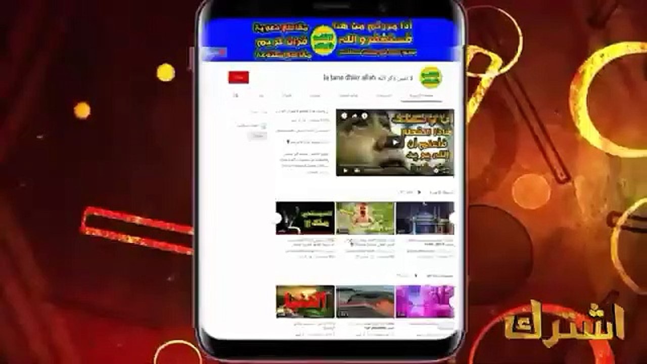 هل تريد التخلص من العادة السرية والأفلام الاباحية موعظة ستغير حياتك ( 360 X 640 )