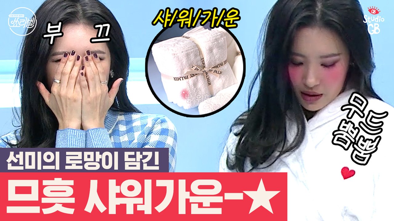 [#쑈라벨]므흣한 mood를 느낄 수 있는 로망템-★샤워가운입고 위스키 한잔~?