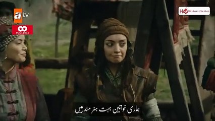Kurulus osman seasion 2 Episode 7 part 2 urdu substitle, کرولش عثمان سیزن 2 قسط 7 پارٹ 2