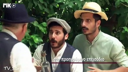 Καμώματα τζ' αρώματα - Επεισόδιο 839 (6ος κύκλος)