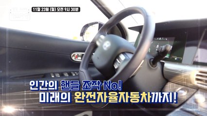 생생 정보마당 [763회] - 유쾌한 월요일