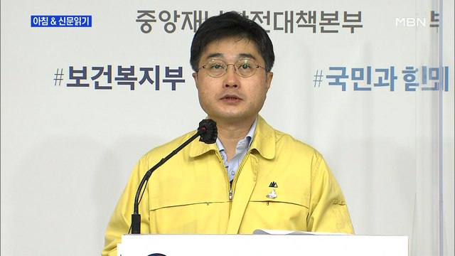 신문브리핑1 동시다발·40대 이하·경로 불명…3차 유행 대처 더 어려워져 외 주요기사