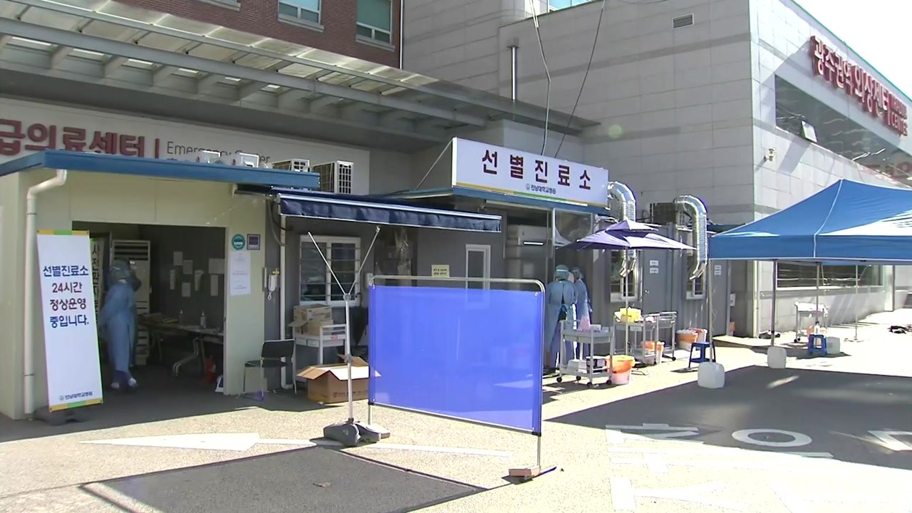전남대·원광대 병원 중심 확산...병동 집단 격리 잇따라 / YTN