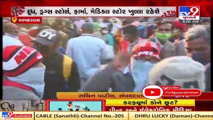 Passengers coming from other states to Gujarat via train suffer due to lack of management by AMC