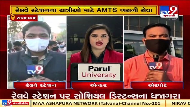 BRTS buses arranged at Ahmedabad airport for passengers to reach their destination _ TV9News