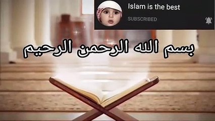 আল্লাহর ৯৯ নামের ফজিলত The 99 virtues of Allah