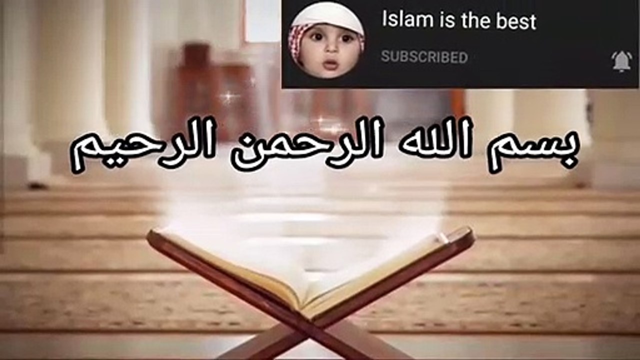 আল্লাহর ৯৯ নামের ফজিলত The 99 virtues of Allah