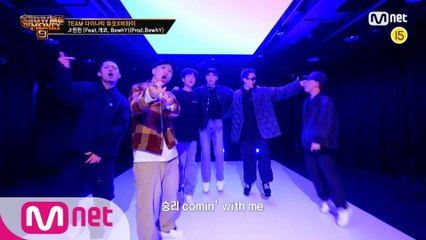 [SMTM9] '윈윈(WinWin)' (Feat. 개코, BewhY) (Prod. BewhY) MV - 허성현, 디젤, 언텔, 가오가이