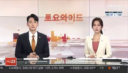바이든, 트럼프 불복에 인수활동자금 모금 나서