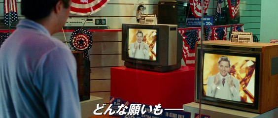 映画『ワンダーウーマン 1984』日本版予告　2020年12月18日(金) 全国ロードショー