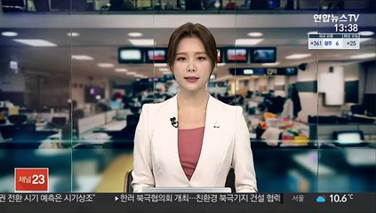 에베레스트 정상서도 '미세 플라스틱' 검출