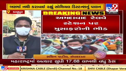 Curfew in Ahmedabad_ AMC fails in management, passengers suffer  _ TV9News
