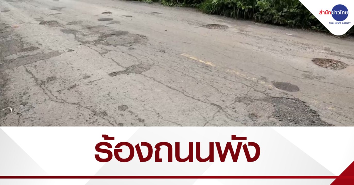 Help me...ปี๊ด : ถนน...พระธรรม (ทำ)