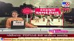 Nakabandi at Sanathal Chokdi as curfew is imposed in Ahmedabad till 6 am on November 23 _ TV9News