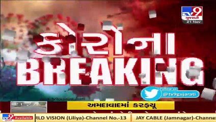 Strict checking at entry points in Ahmedabad as curfew is imposed in the city till 6 am on Nov 23