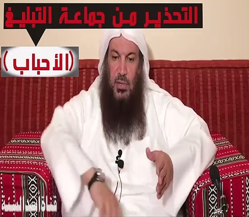 تنبيه للعرب والمسلمين من جماعة حاضنة للتكفيريين