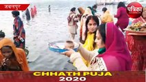 chhath puja video story, devotees argh of surya