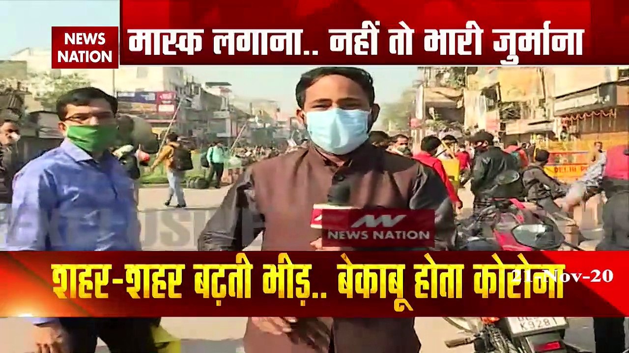 COVID19: Fine on violation of these 5 rules in Delhi