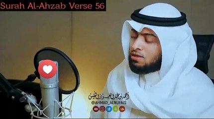Surah Al Ahzab Ayat 56 by Ahmed Al Nufais