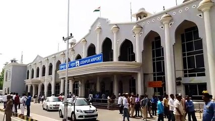 जोधपुर एयरपोर्ट