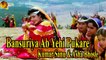 Bansuriya Ab Yehi Pukare | Kumar Sanu & Asha Bhosle | HD Video Song