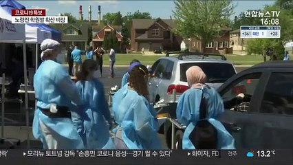 "코로나 한번 걸리면 최소 6개월 내 재감염 확률 낮아"
