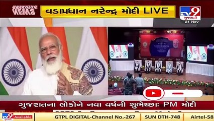 PM Modi suggests to rename PDPU to Pandeet Deendayal 'Energy' University _ TV9News