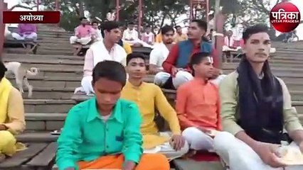 अयोध्या में छठ पूजा की लेकर किया गया विशेष आयोजन