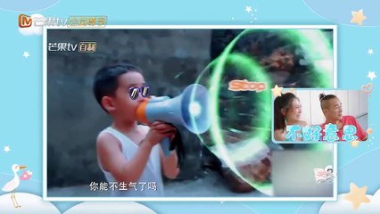 《新生日記》第二季20201021