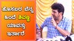 ದಿಯಾ ಸಿನಿಮಾ ನೋಡಿ ಪೃಥ್ವಿ ಅಂಬರ್ ಗೆ ಶಿವಣ್ಣ ಹೇಳಿದ್ದೇನು ಗೊತ್ತಾ? | Filmibeat Kannada